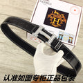 HM Original Belt 38mm Black Crocodile Pattern Sliver Buckle 620265