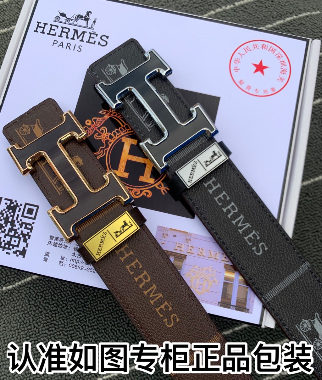 HM Belt 38mm Brown Black Cowhide Leather Black Sliver Buckle 619093
