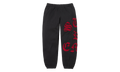 Cut Out Sweatpants "SS26 - Black" SU27152