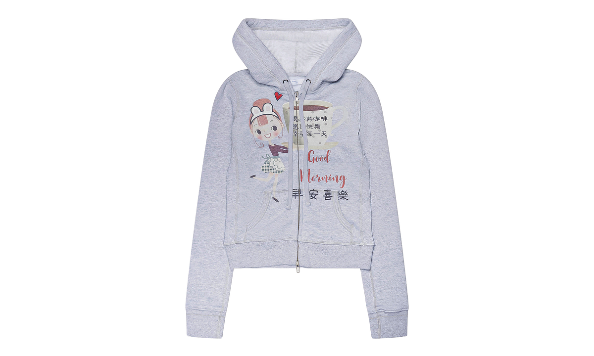 Coffee Hoodie "Grey" PRAY242219